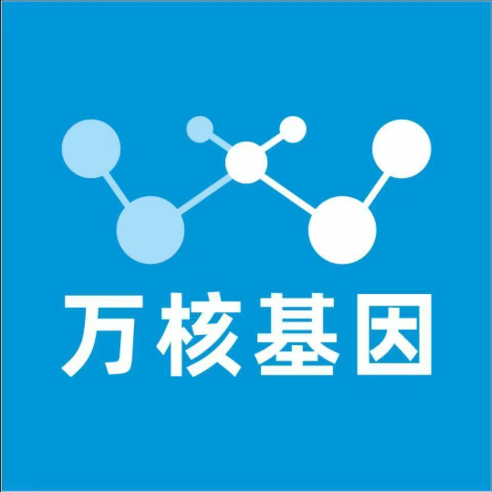 泸州古蔺县万核亲子鉴定机构咨询